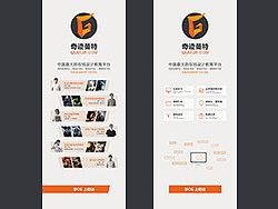 平面设计助力教育讲座 易拉宝与海报中的构图艺术与公司优势