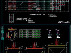 CAD多层DVD厂房框架结构施工图与平面设计图资源指南