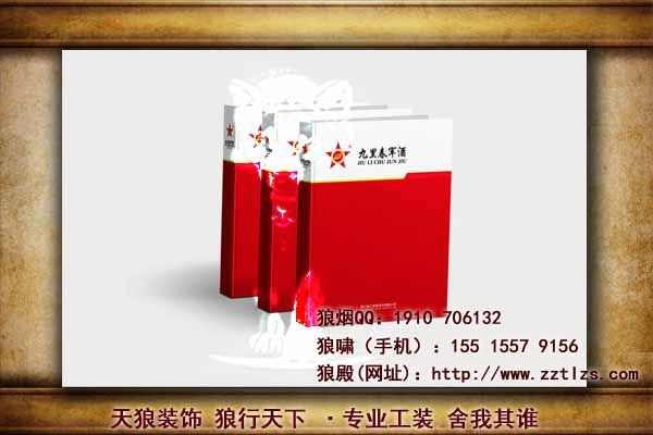 平面设计 内容、意境与品牌价值的深度融合——以天狼广告公司为例