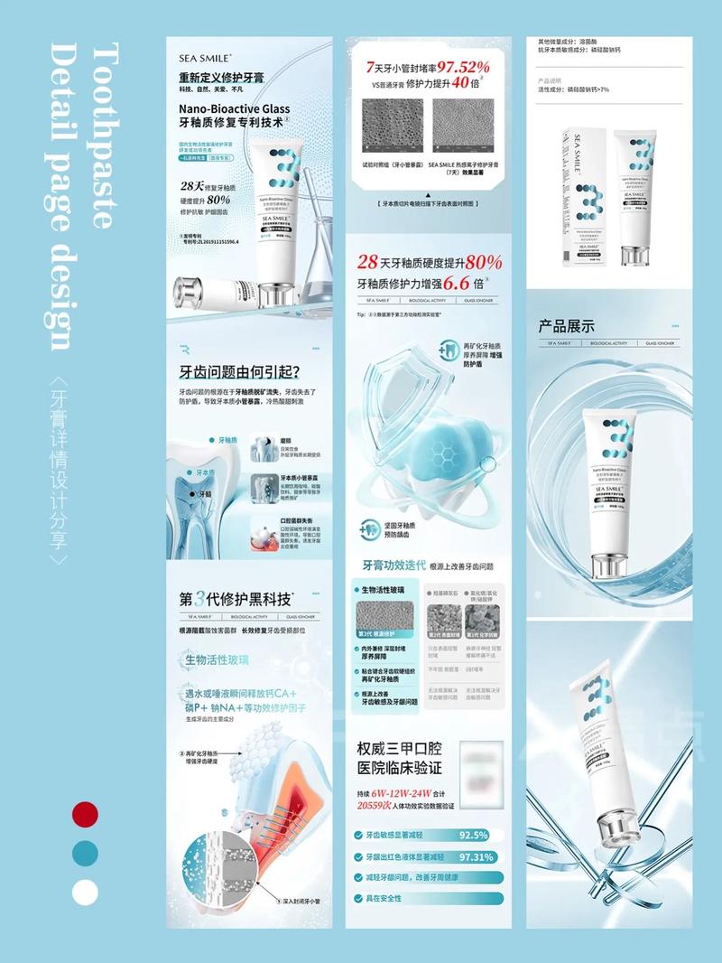 「微笑公式」电动牙刷深度评测 你的口腔健康管理专家